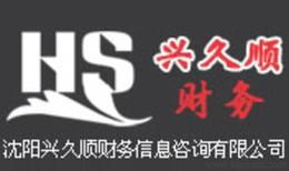 公司注册服务批发 寻找可靠厂家货源与财务咨询全攻略